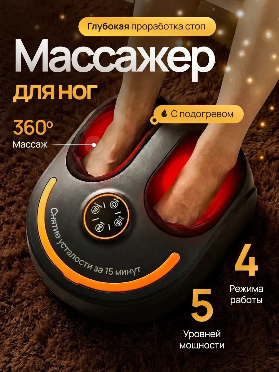 Массажер OKDOC OK-33 напольный вибрационный, разминающий, роликовый