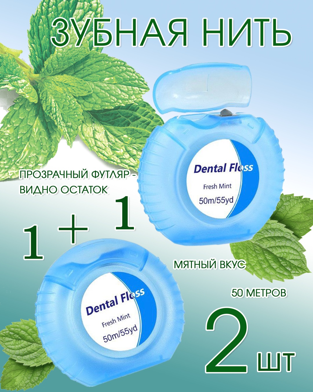 AliTheia круглая синяя 2 шт ленточная 50 м