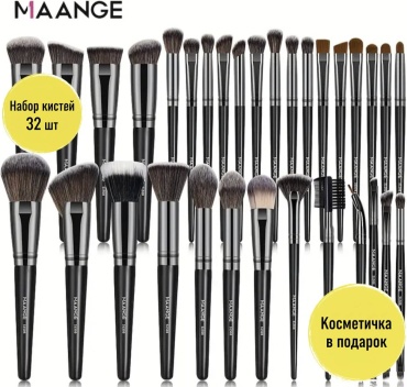 Maange Набор кистей для макияжа 32