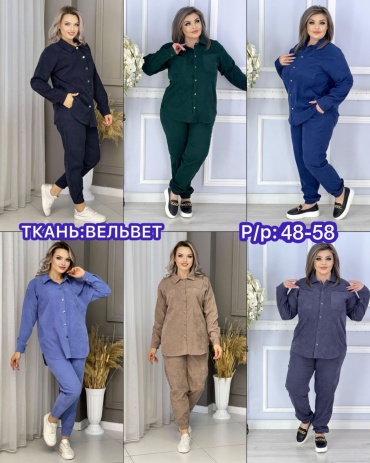 Костюм деловой NURAKYN коричневый