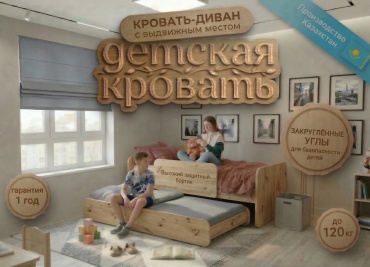 Детская кровать SQC Glide R-V8, 75x180, 75x170 см, коричневый