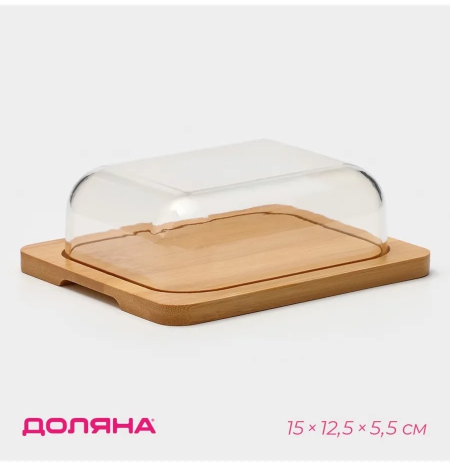 Масленка 980792396 прямоугольная 1 шт, бамбук
