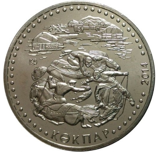 Монета сувенирная Кокпар 1 шт 31 мм