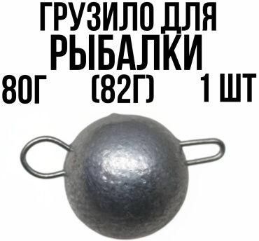 Чебурашка У Гаврилыча 80 г