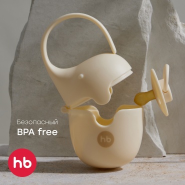 Футляр для пустышек Happy baby 11019_cream, 1 шт, бежевый