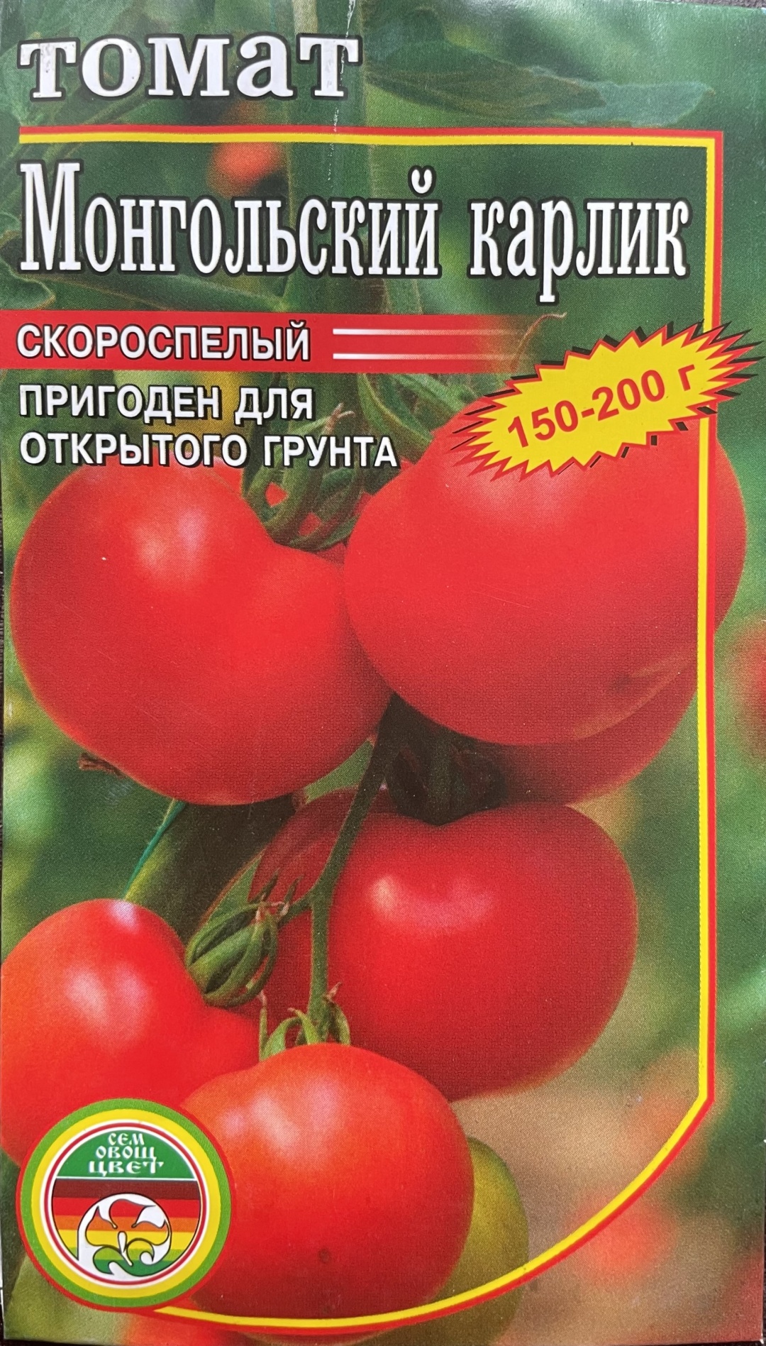 Мир семян томат Монгольский карлик