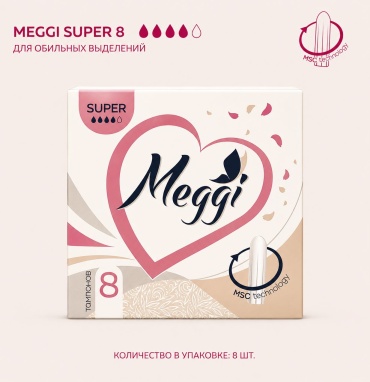 Meggi тампоны Meggi Super 8 8 шт