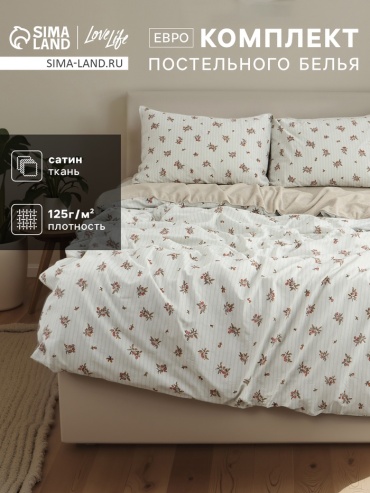 Комплект LoveLife евростандарт хлопок, сатин, : 50x70 см