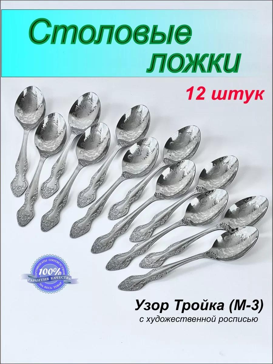 Набор столовых приборов 1, 2, 12, 125, 112 шт, серебристый, серый 1E653448F6D85082