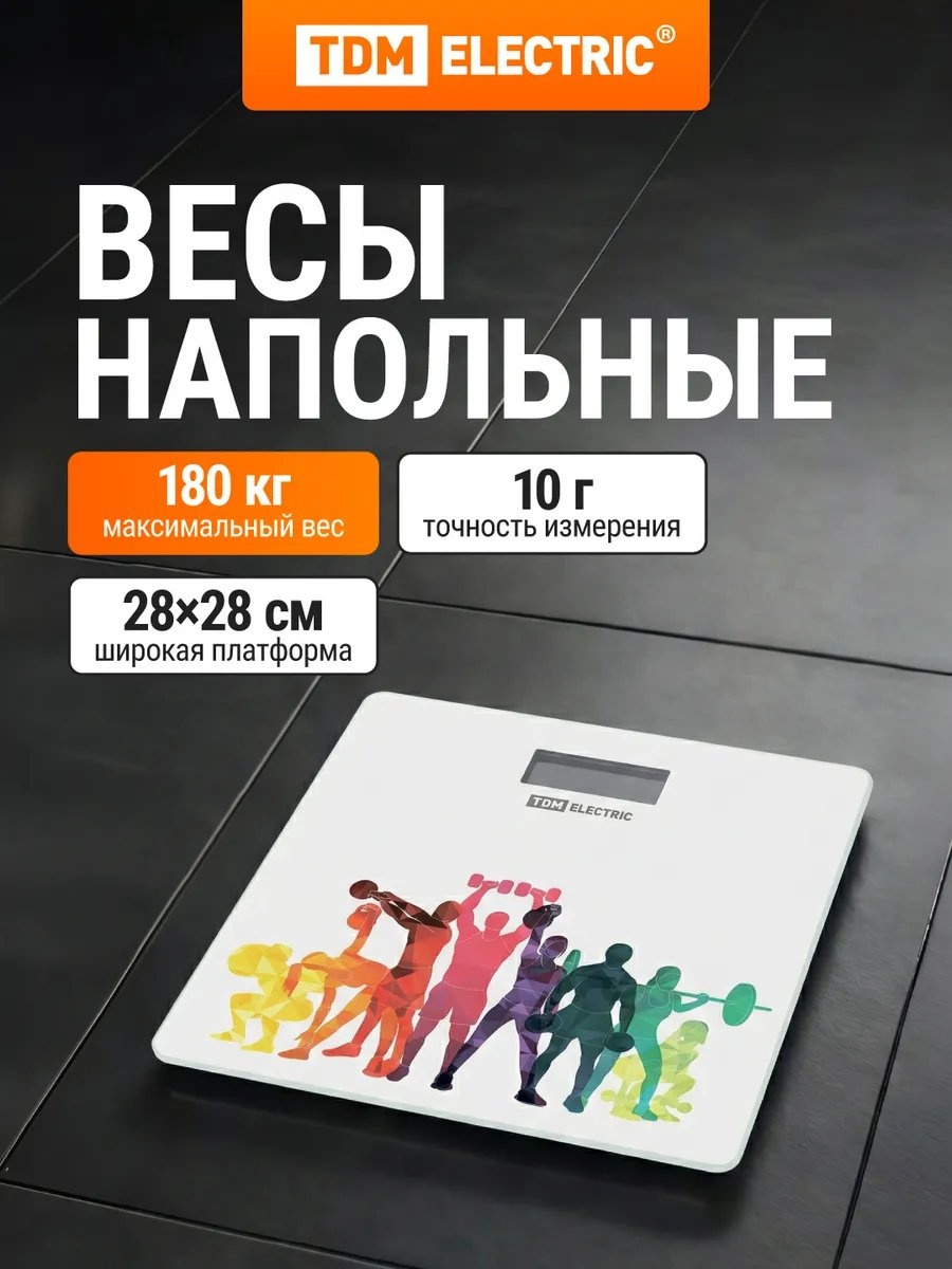 Напольные весы TDM ELECTRIC детские электронные 230187396 до 180 кг