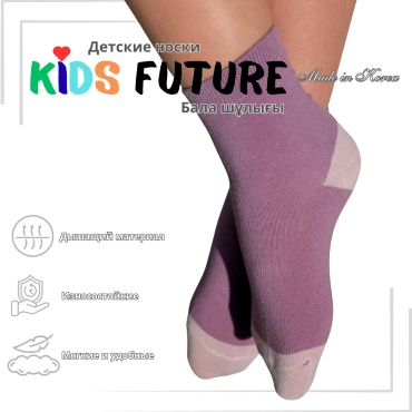 Носки Kids Future 260302 1 пара мультиколор 9-10