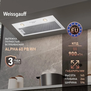 Weissgauff ALPHA 60 PB WH белый