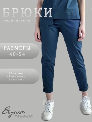 Спецодежда для женщин Eywa Medical Fashion мультиколор