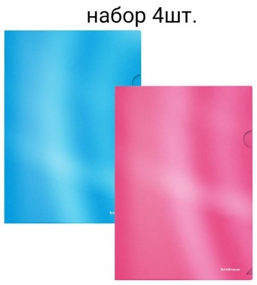 Папка-уголок Erich Krause Bubble Gum, А4, голубой, розовый