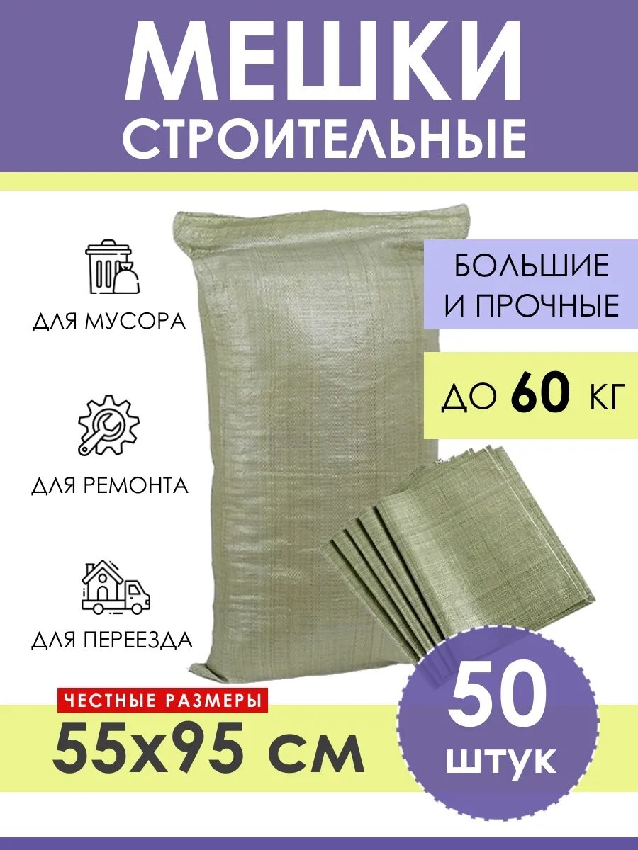 PROTENT-MS559550 80 л