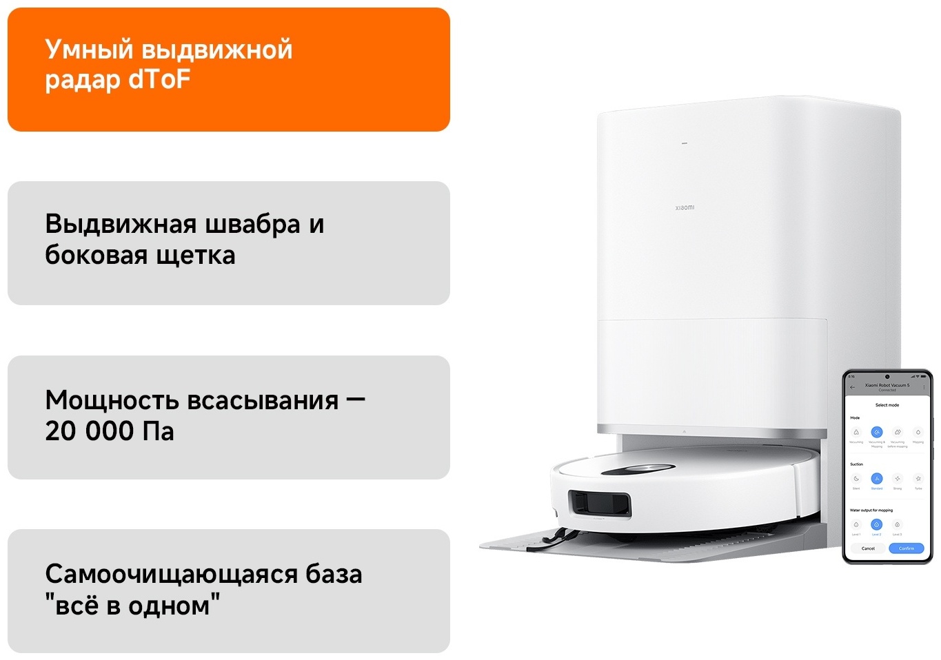 Робот-пылесос Xiaomi Robot Vacuum 5 OV31GL/BHR0834EU белый