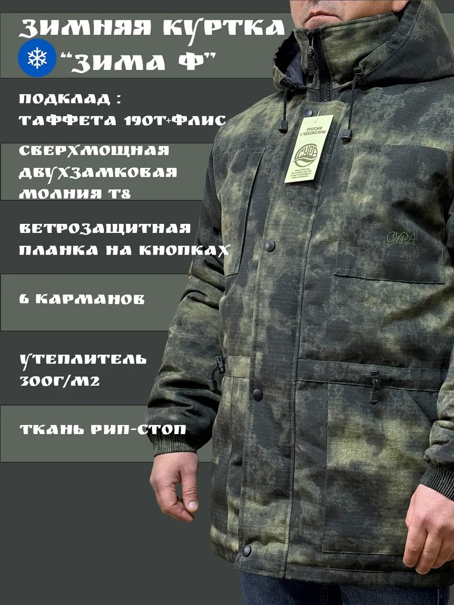 Спецодежда для мужчин хаки