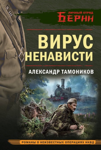 Джо Сипл: Пять желаний мистера Макбрайда (покет)