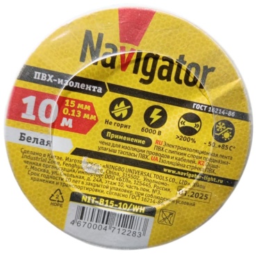 Изолента Navigator ПВХ цвет белый, 10 м х 15 мм, 1 шт.