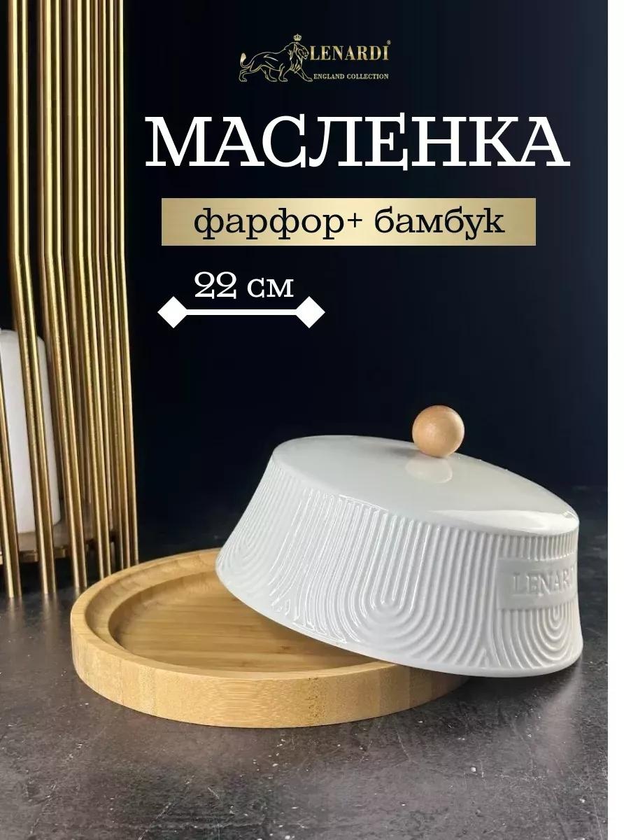 Масленка 140-082 242412868 круглая 1 шт, дерево