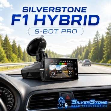 Видеорегистратор SilverStone F1 Hybrid S-BOT Pro черный