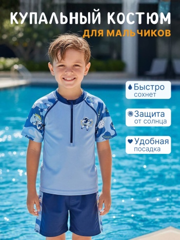 Комплект AraLume синий