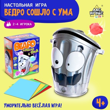 Настольная игра Лас Играс KIDS Ведро сошло с ума