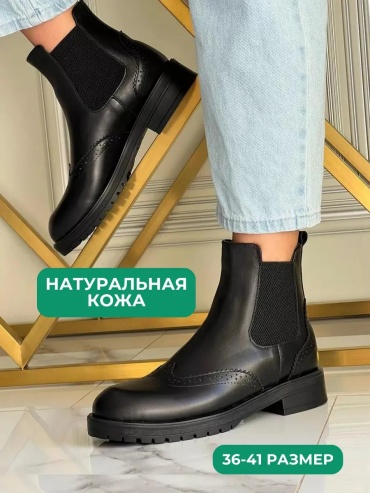 Полуботинки IERDI черный