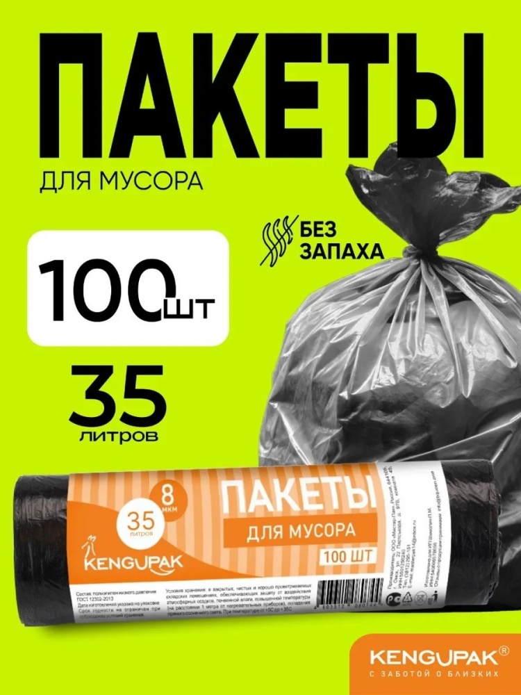 4565432 35 л