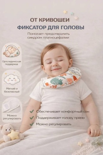 Ортопедическая подушка для шеи Ayala STORE 11x18.5 см, хлопковое волокно