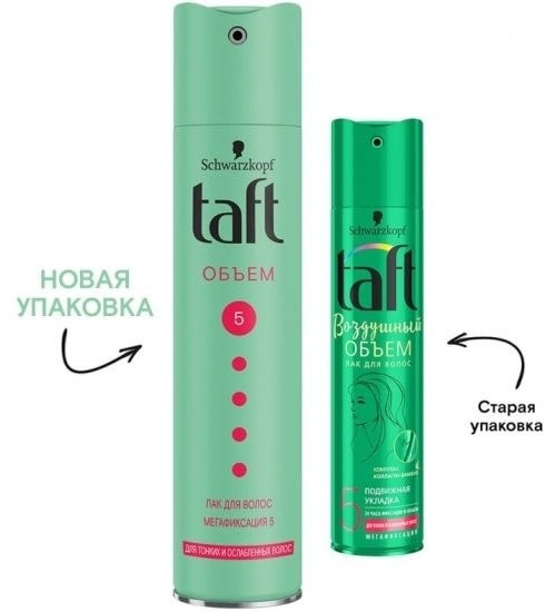 TAFT Воздушный объем лак экстрасильная фиксация 225 мл