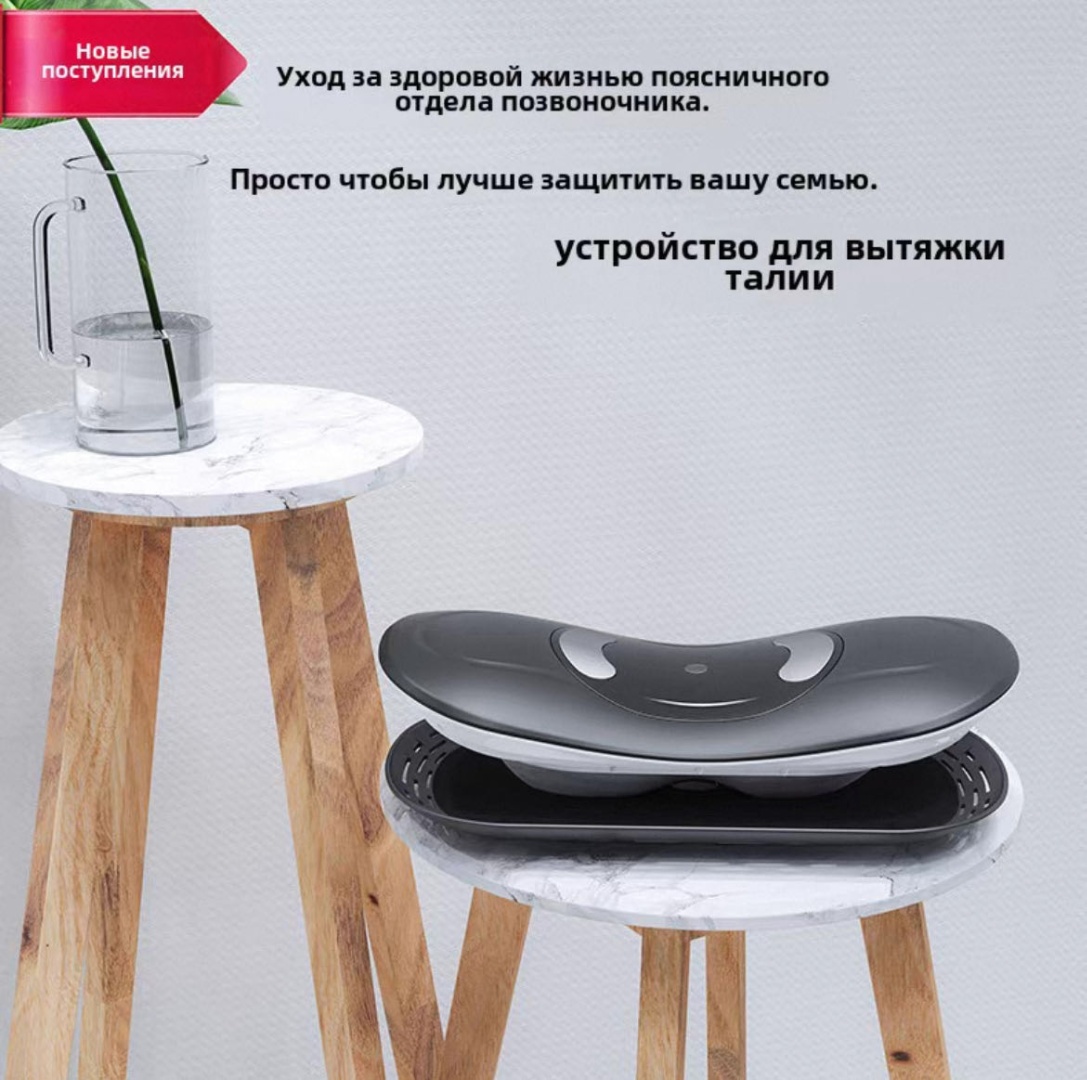 Массажер Массаж для поясницы подушка воздушно-компрессионный, надавливающий