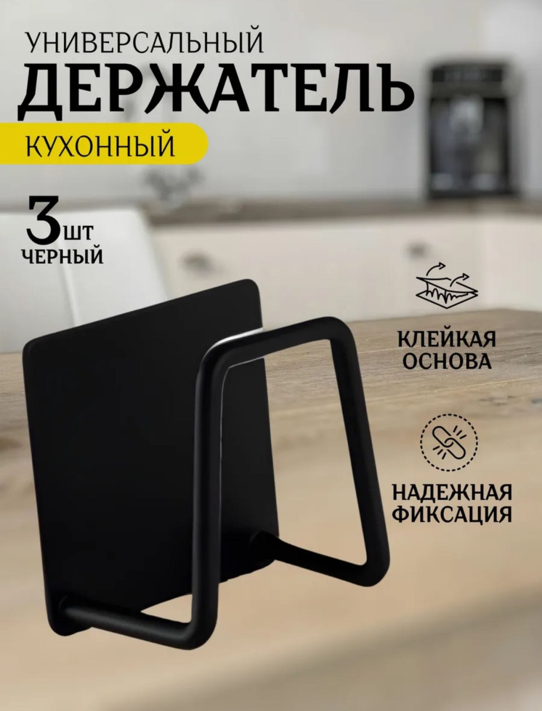 Держатель для губки Paullin Home PH3b 5x5 см