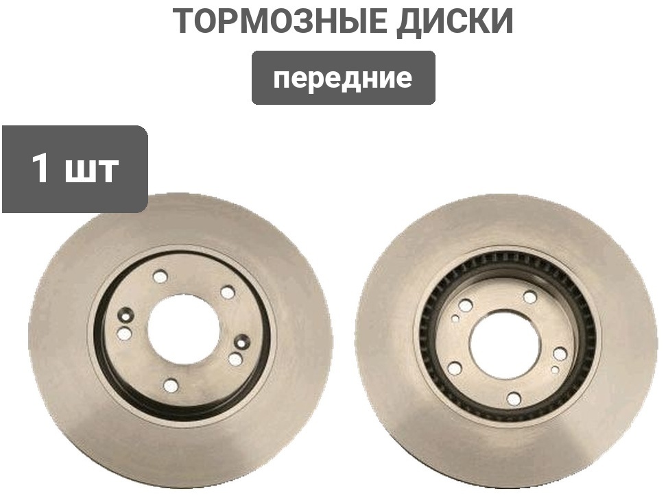 Диски TRW передние DF6108S