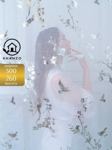 Тюль KHANZO 300x260 см 1 шт, полиэстер, белый