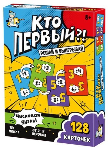 Настольная игра Десятое Королевство Кто первый! Числовая дуэль