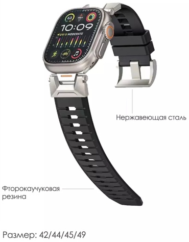 Ремешок GLASS для Apple Watch Series 10, Watch Series 8 черный