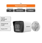 Hikvision камера видеонаблюдения DS-2CD1043G2-LIU, 4 расширение 2560x1440