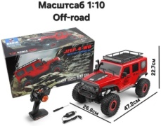 Машинка Jeep Jeep на радиоуправлении WLtoys 104311