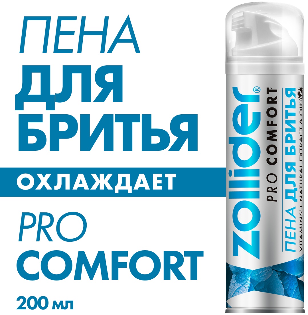 Zollider Пена для бритья Pro Comfort пена для бритья 200 мл