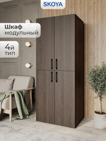 Распашной шкаф skoya, 70x92х47 см, темно-серый