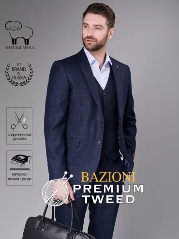 BAZIONI синий