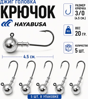Крючок для рыбалки 30067283_923203048 одинарный серебристый 5 шт