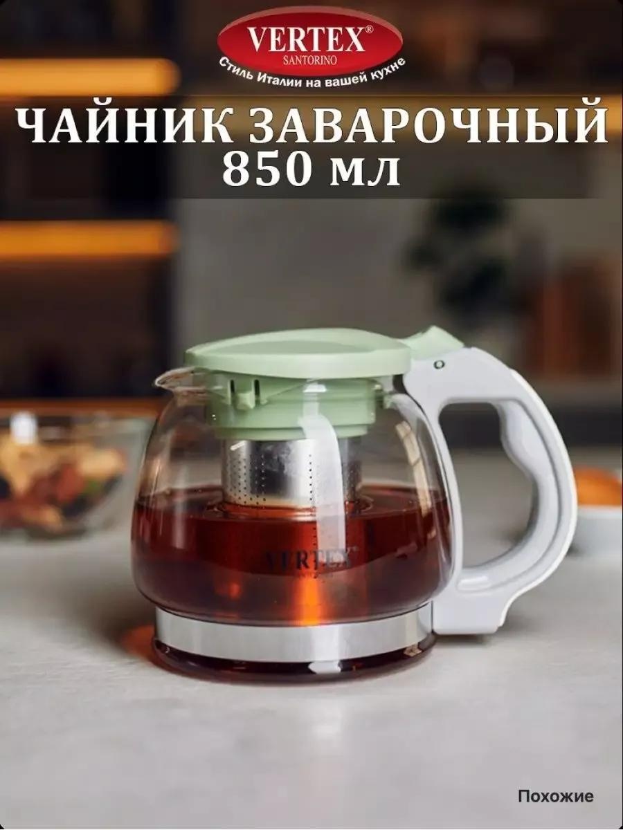Чайник 253908046 1 л, сталь
