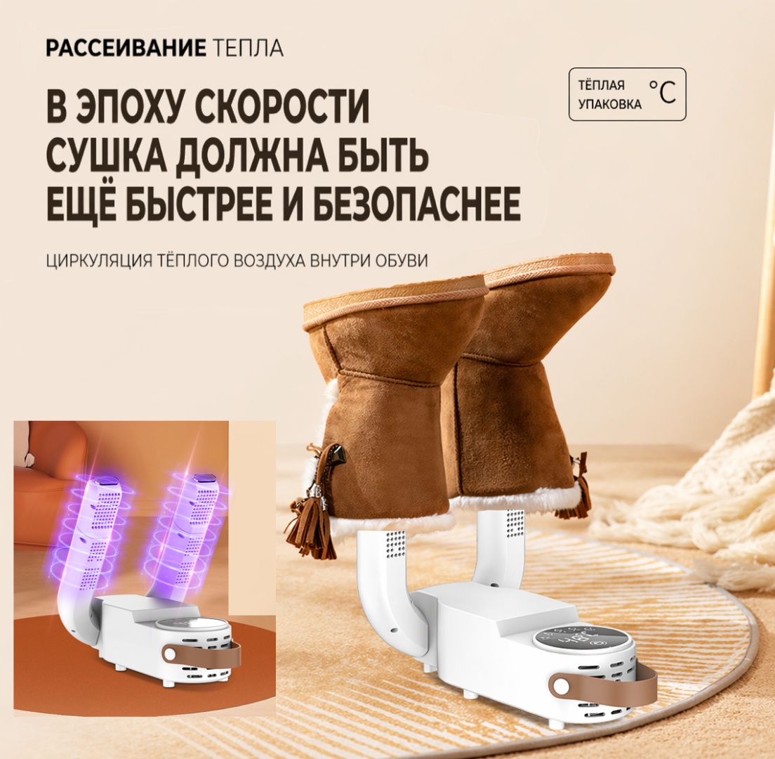 30409978_658452865 белый