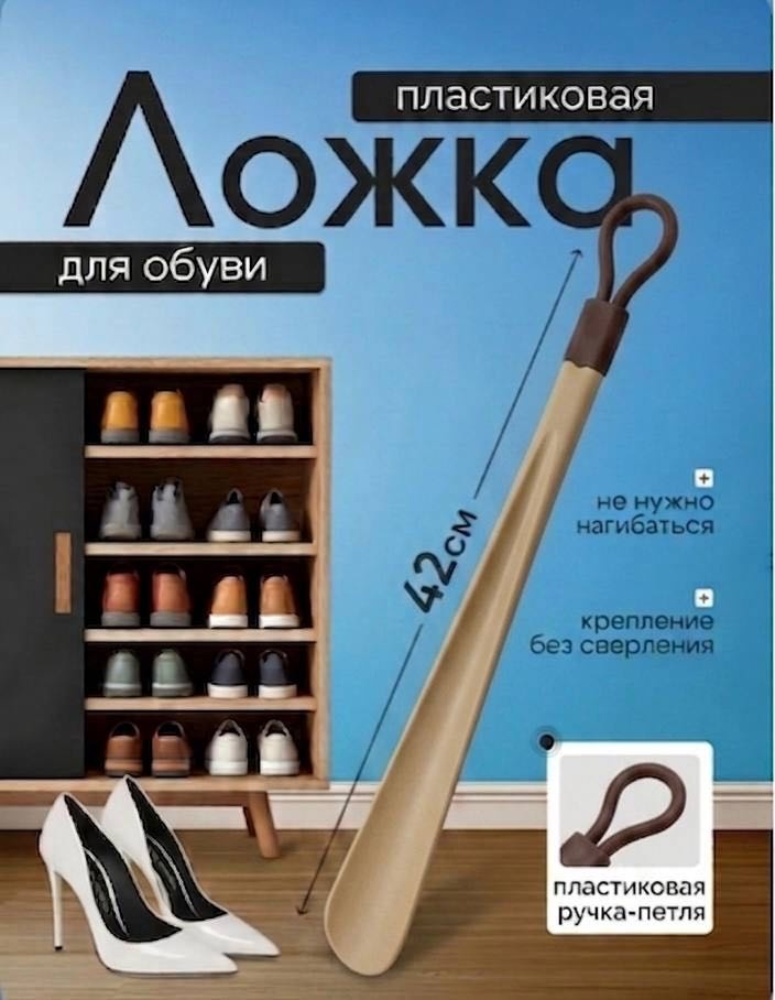 Ложка 18267660_186086616 бежевый