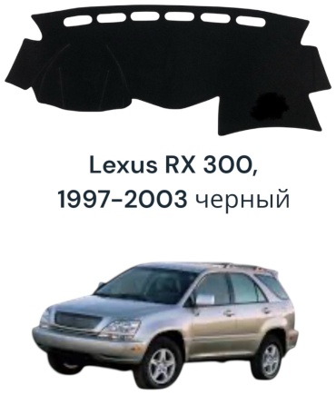 DIAR Di-18 Lexus RX 300 1997-2003 черный