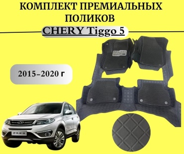 FOR CARS FC567 Chery Tiggo 5 2015-2020 черный