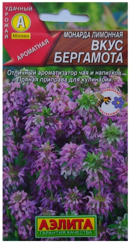 Аэлита монарда Лимонная вкус бергамота