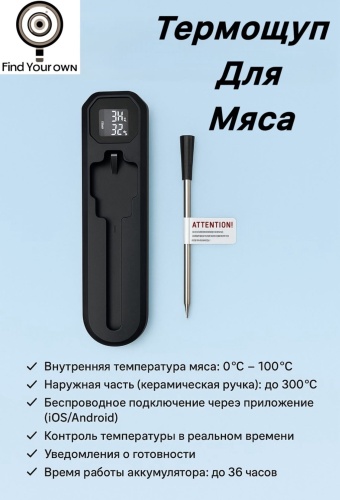 Find Your own DT-131 черный, серый